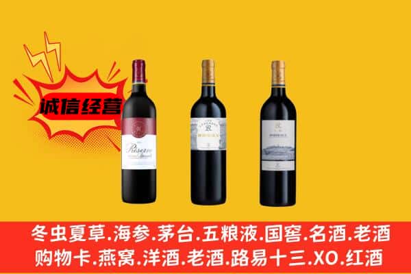 那曲上门回收拉菲价格