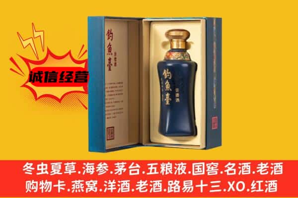 那曲回收钓鱼台