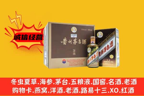 那曲回收彩釉茅台酒